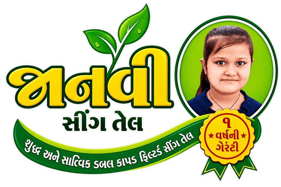 Janvi Brand
